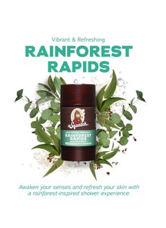 Dr. Squatch Men's Natural Deodorant - Aluminum-Free Deodorant from Dr. Squatch - Natural Deodorizer - made w/charcoal - Deodorant for Men - Smell fresh with Rainforest Rapids and Wood Barrel Bourbon (2 Pk)  - Image 3