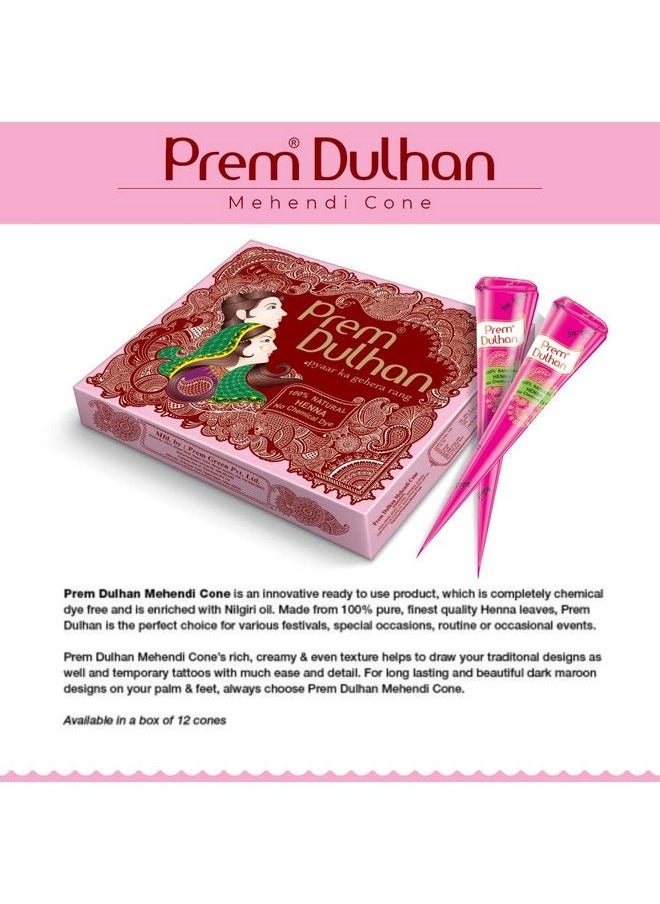 Prem Dulhan - تصميم يدوي؛ بدون مواد كيميائية؛ يدوم طويلاً؛ للرجال والنساء؛ من 12 قطعة؛ مخروط حناء طبيعي 350 جرام (عبوة من قطعتين باللون الوردي) - Image 1