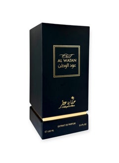 Hekayat Attar Oud Al Watan 100 ml Eau De Parfum  - Image 4