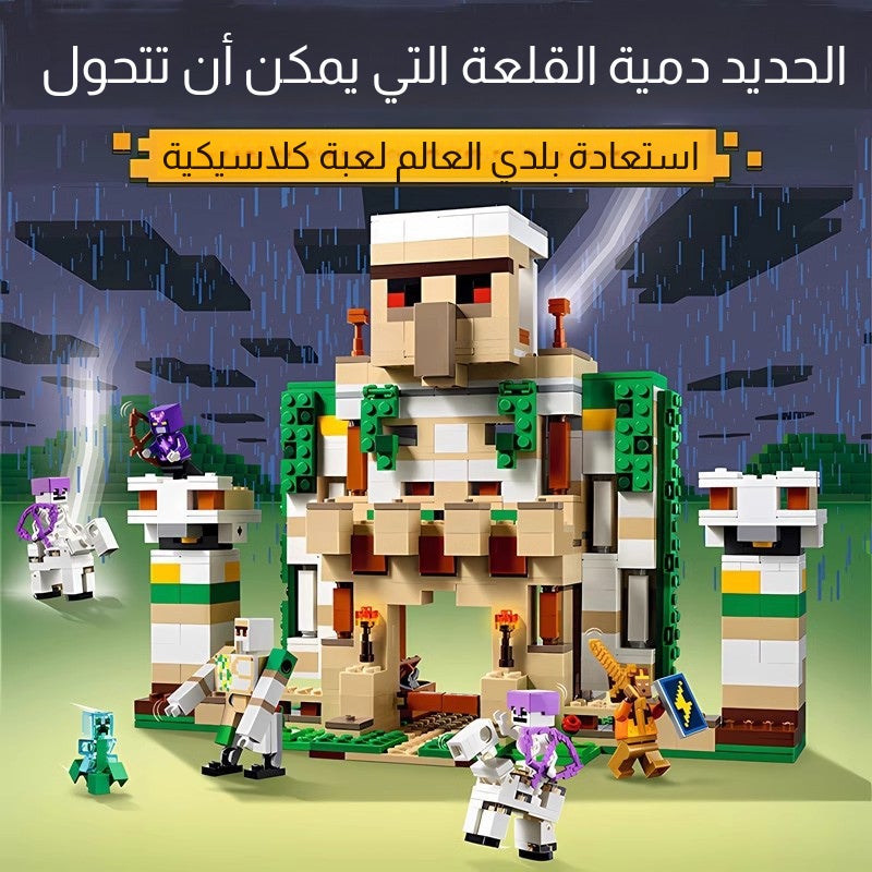 Minecraft Iron Golem Fortress 21250 Building Blocks Set (Compatible with Lego) - Image 1