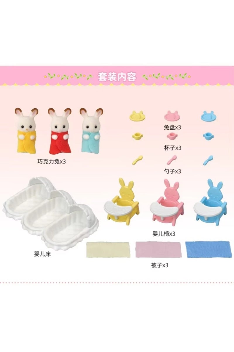 erorex sylvanian families  chocolate rabbit triplet cradle seat care set for girls ternurines  Authentic... - Image 3