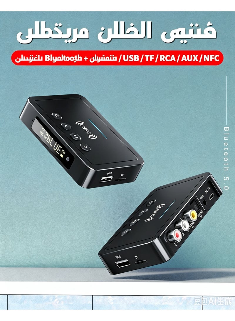 Bluetooth 5.4 Transmitter Receiver Adapter with 3.5mm AUX, RCA, Coaxial, Optical, NFC for Home Car Stereo Hi-Fi - Image 1