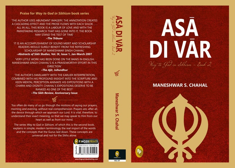 Asā Di Vār: Way to God in Sikhism - Book 2 | Authored by Maneshwar S. Chahal | Published by Fingerprint! Publishing | Paperback - Image 2