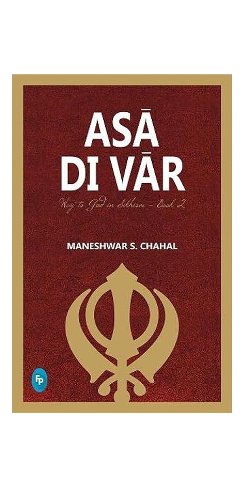 Asā Di Vār: Way to God in Sikhism - Book 2 | Authored by Maneshwar S. Chahal | Published by Fingerprint! Publishing | Paperback - Image 1