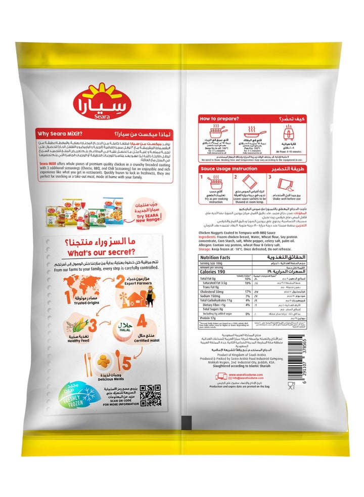 Buy Seara Chicken Nuggets Tempura Online | 15 Minutes Instant Delivery ...