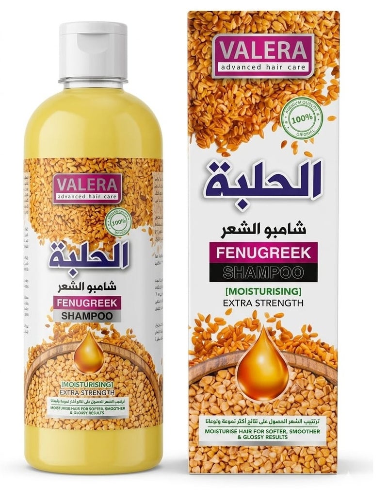 الحلبة شامبو شعر500ملي