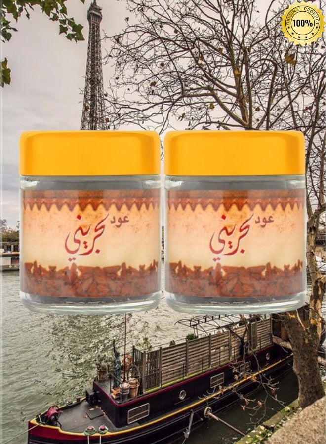 Banafa 2 Pieces Oud Bahrain Banafa 50g - Image 1