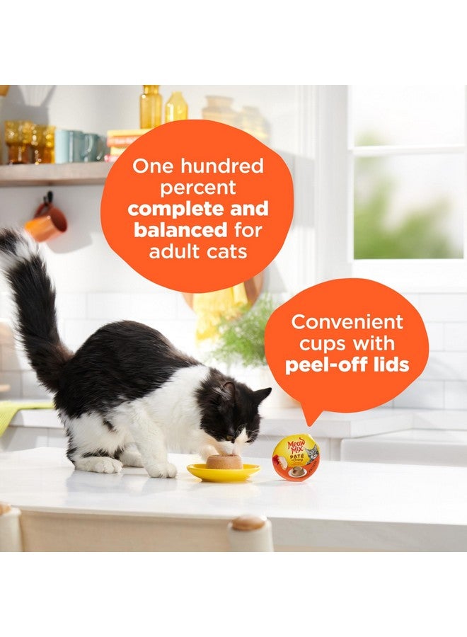 مياو مكس طعام القطط الرطب مياو ميكس باتيه في المرق مع الدجاج الحقيقي والتونة، 2.75 أونصة (عبوة من 12 قطعة) - Image 2