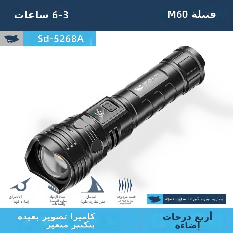 SMILING SHARK New Multifunctional Outdoor LED Flashlight with Hook, Digital Battery Display, COB Side Light - Image 1