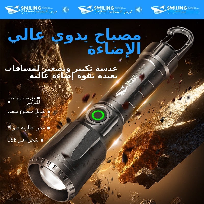 SMILING SHARK New Multifunctional Outdoor LED Flashlight with Hook, Digital Battery Display, COB Side Light - Image 2