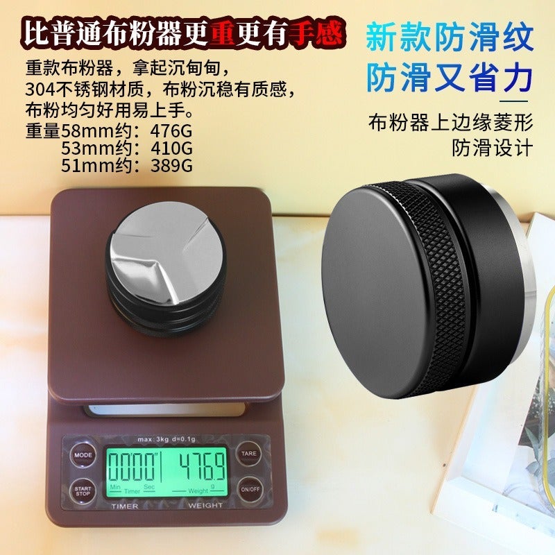 Macaron Coffee Powder Presser, Stainless Steel Espresso Tamper with Adjustable Pressure - Image 3