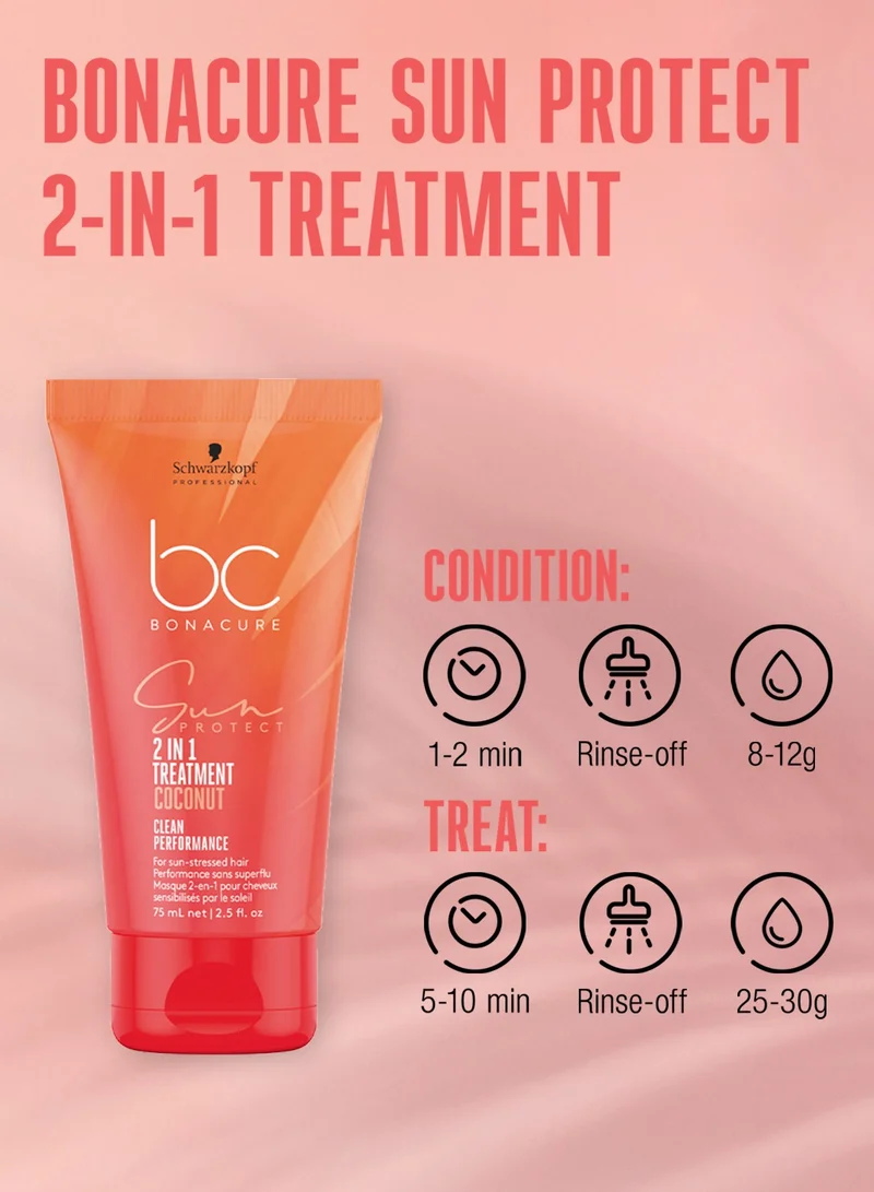Schwarzkopf بي سي واقي شمس علاج 2 في 1
