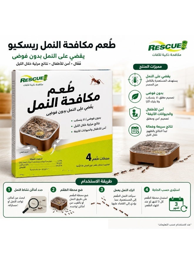 Rescue Ant Baits  Ant Killer Bait Stations Mess Free Indoor & Outdoor Ant Control, Child-Resistant, 4 Bait Stations - Image 2