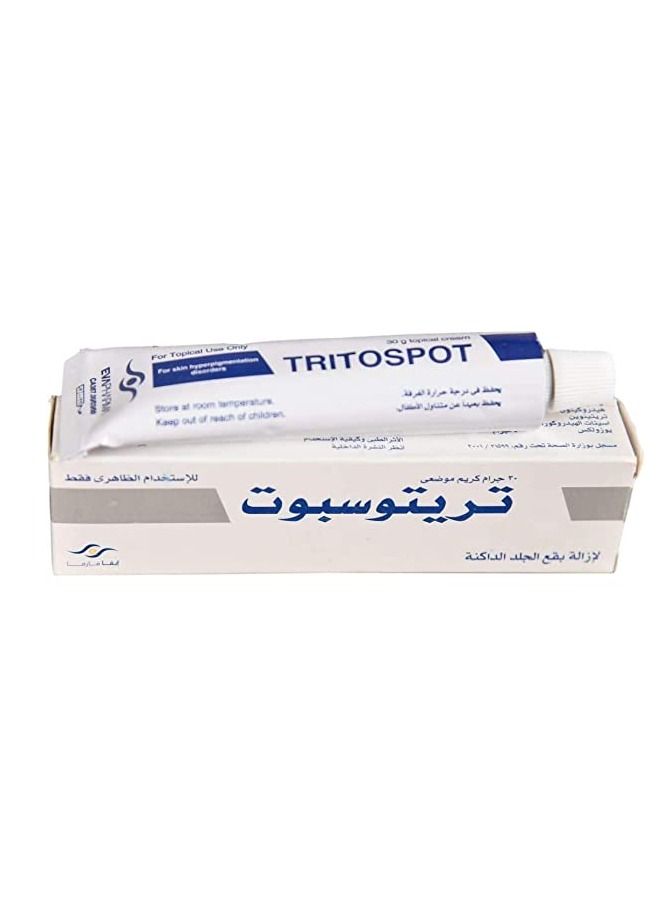 كريم تبييض تريتوسبوت