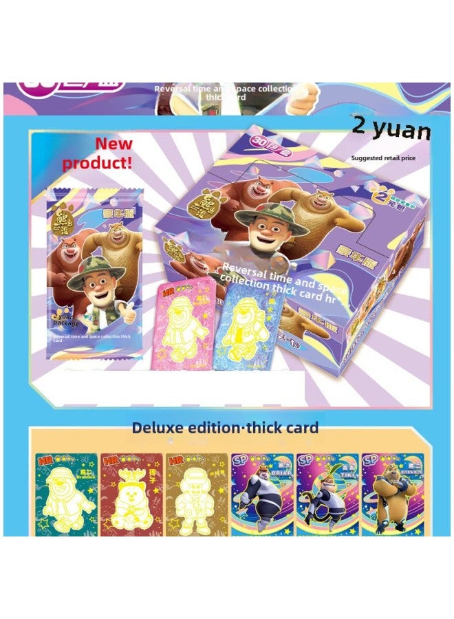 Board Game Card Casual Full Set Subway Escape Top Mouse Man Goddess Story Full Thickness Card Collection Toy-Color:[bear Sharing] 2 Yuan Pack Thick Card, 30 Packs In A Box, 90 Cards In Total  - Image 1