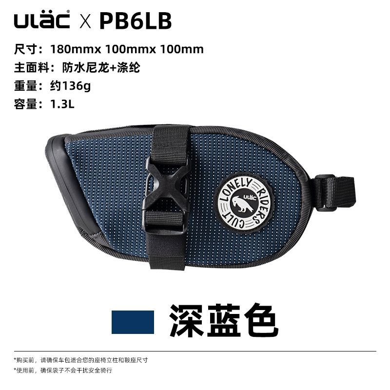 ULAC Bicycle Seat Bag with Clip, Waterproof Rear Saddle Bag for Road & Mountain Bikes