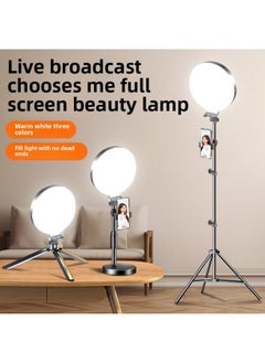 General Rui Fu Figure 16cm Live Light LED Full Screen Beauty Light Round Photography Light Desktop Shooting Light-Light Source Color:Full Screen Fill Light 2M Lamp Holder Position Clip  - Image 2