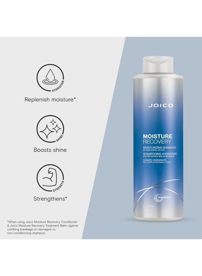 جويكو شامبو جويكو مويستشر ريكفري المرطب للشعر الجاف والخشن والسميك 300 مل - Image 2