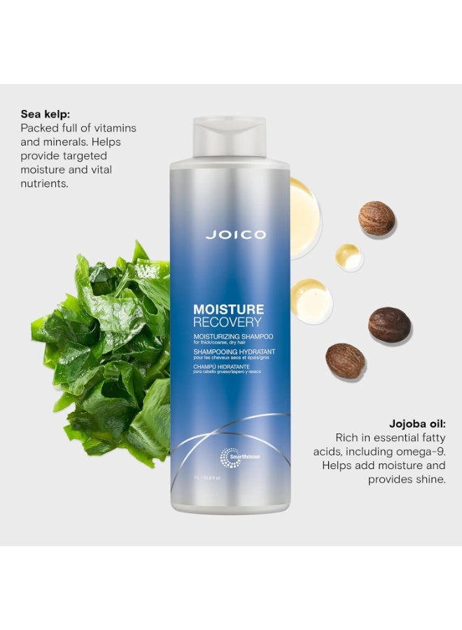 جويكو شامبو جويكو مويستشر ريكفري المرطب للشعر الجاف والخشن والسميك 300 مل - Image 4