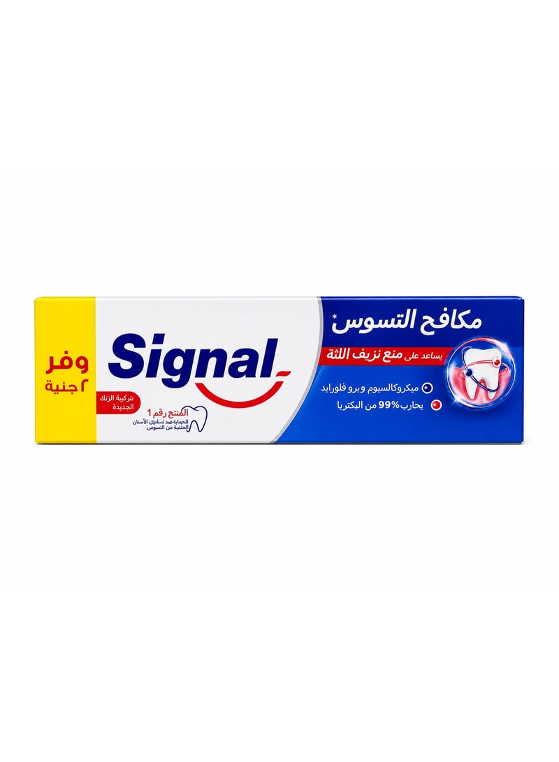 Signal Anticavity Toothpaste 25ml