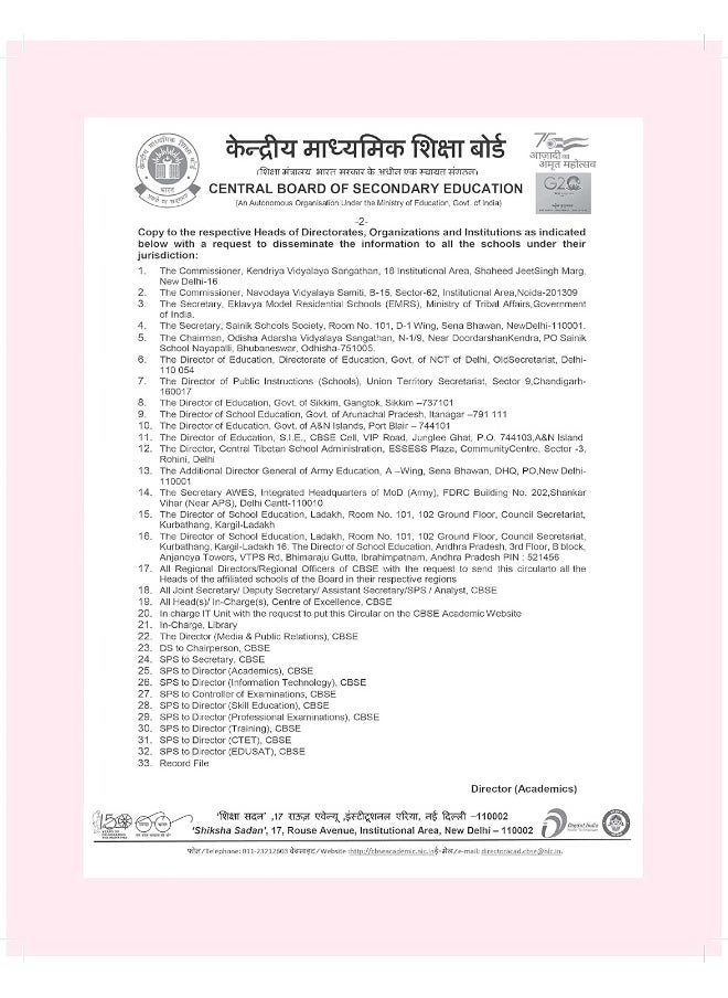 null - Together With CBSE Class 9 Hindi B Solved Question Bank & Practice Papers (Chapterwise & Topicwise) Exam 2023-24 - Image 1