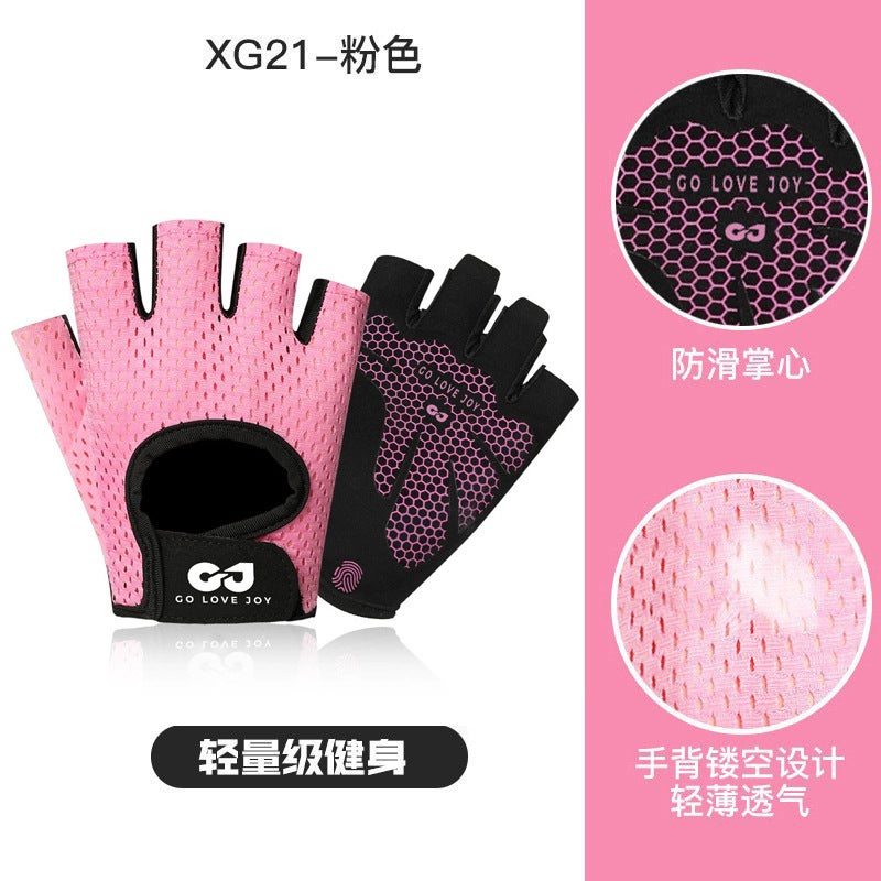 Ricky Outdoor Riding Fitness Half-Finger Gloves Men'S And Women'S Running Mountaineering Weightlifting Non-Slip Breathable Thin Gloves - Image 1