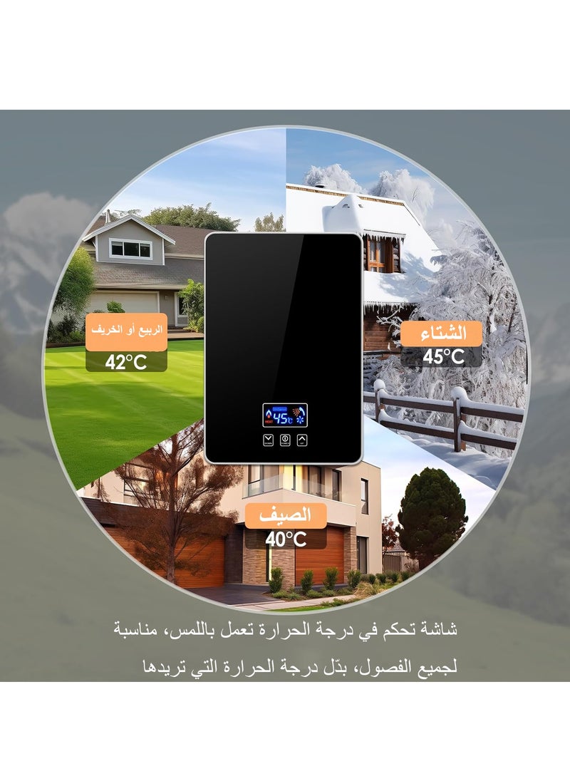اليكليڤ سخان مياه كهربائي بدون خزان من ELIKLIV، 3500 واط، 220 فولت، مجموعة سخان مياه للاستحمام عند الطلب، سخان مياه فوري كهربائي، سخان رقمي LED مقاوم للماء، مناسب للمنزل والمطبخ والحمام والفندق،  - Image 3