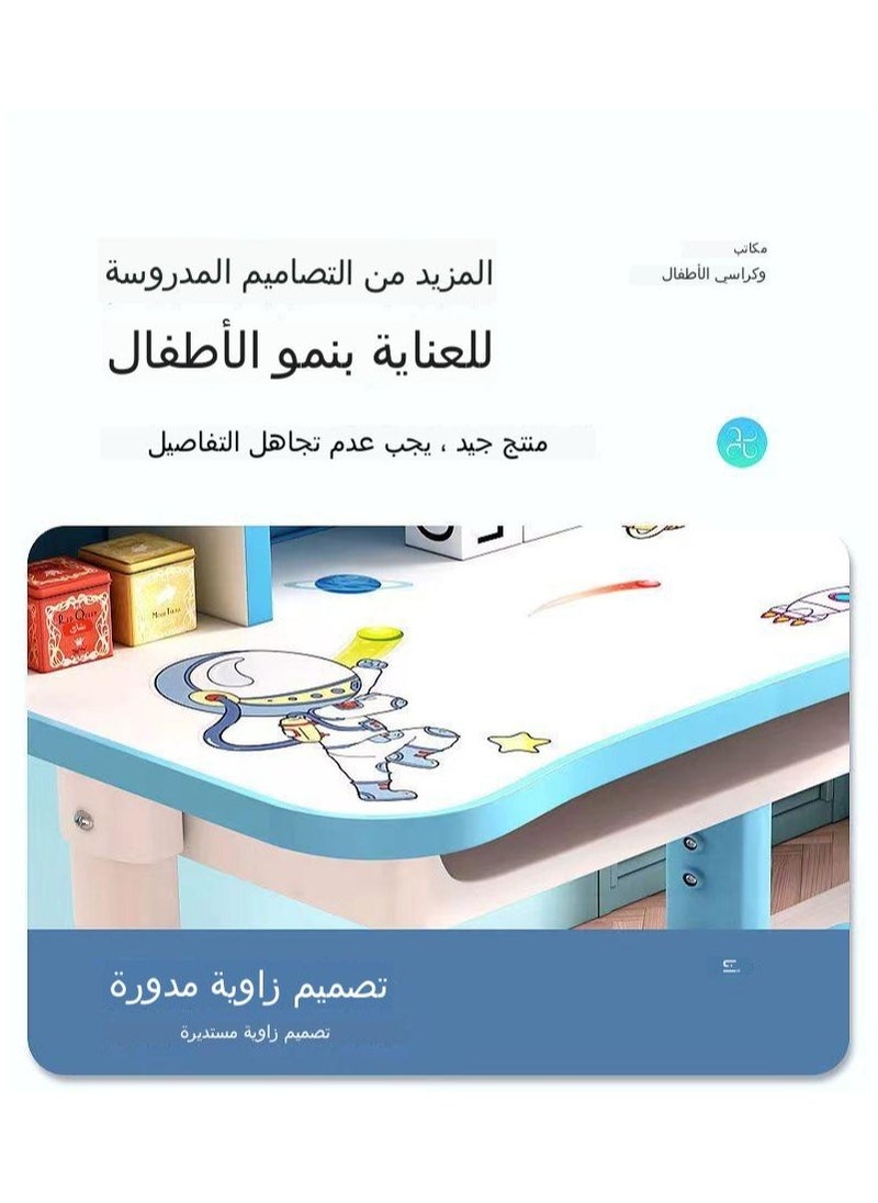 طقم مكتب دراسة وكرسي مريح للأطفال قابل لتعديل الارتفاع، باللون الأزرق