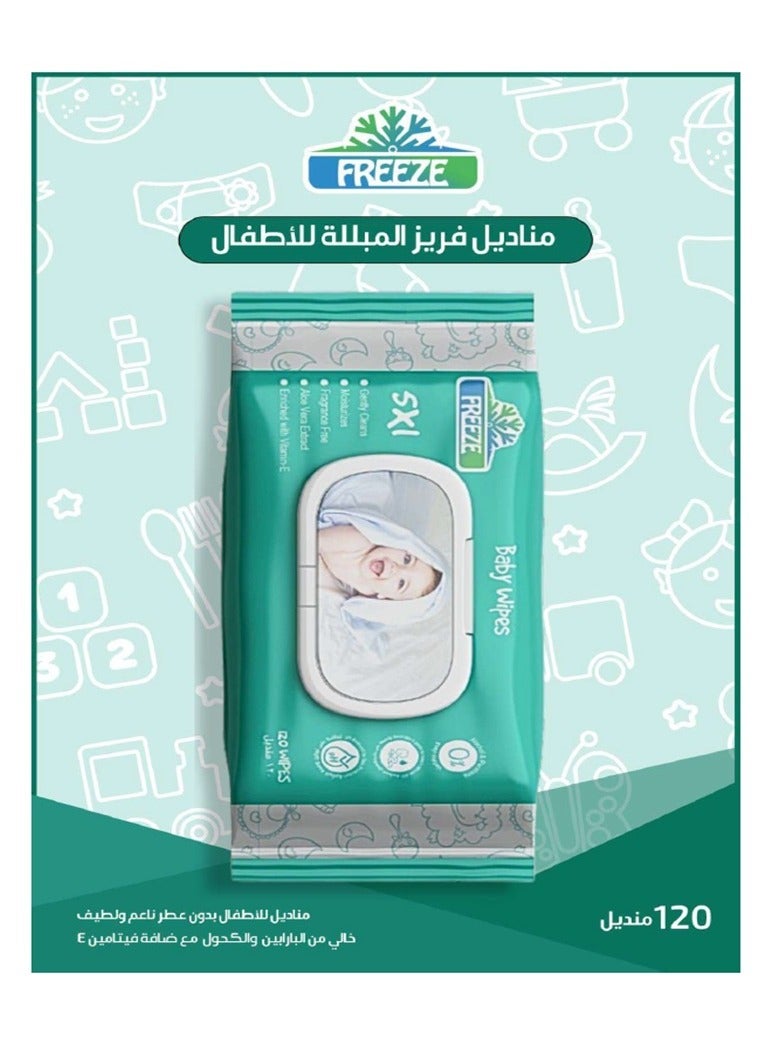 فريز مناديل مبللة بدون عطر 120 منديل - Image 2