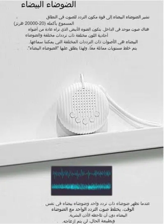 White Noise Machine for Sleep Relax, Baby Sleep Soother Machine,10 Soothing Nature Sounds, Portable Sleep Sound Machine, USB Rechargeable, All Ages - Image 3
