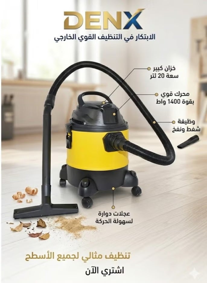 Dinex Denox (DX2910) Cylinder Electric Vacuum 3-in-1 – Wet and dry cleaning with blower feature, huge 20-liter tank, and 1400W power for top professional performance. - Image 4