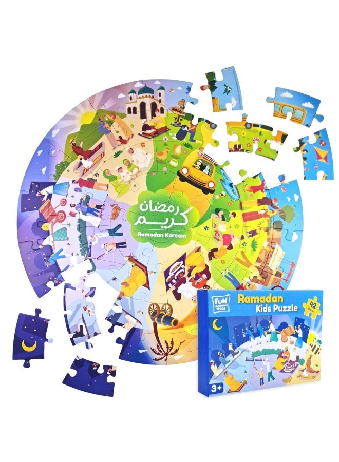 FUN LEARNING STORE Ramadan Kids Round Puzzle – 42 Pieces | Large 66 cm Educational Puzzle - Image 1