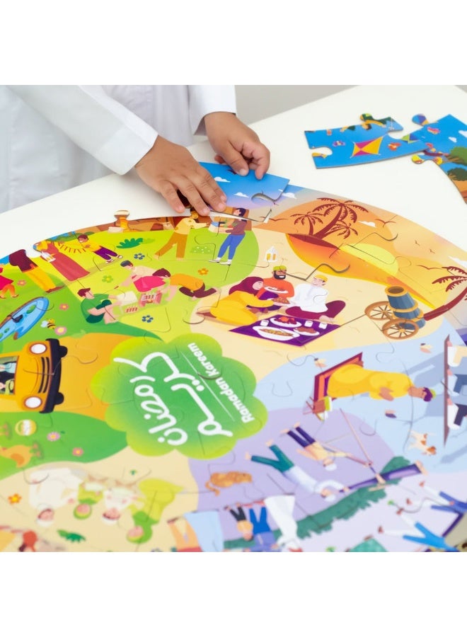 FUN LEARNING STORE Ramadan Kids Round Puzzle – 42 Pieces | Large 66 cm Educational Puzzle - Image 4