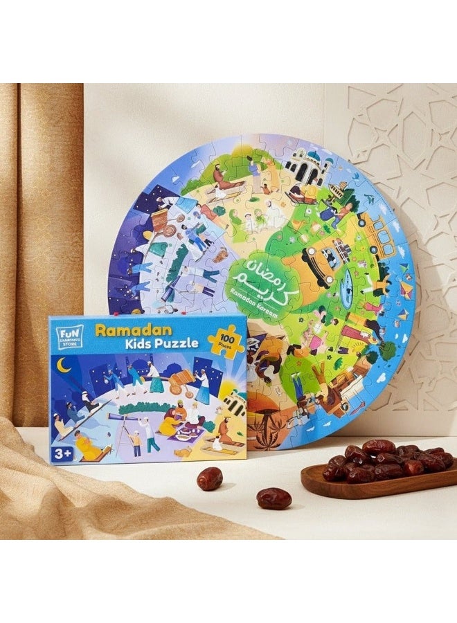 فن ليرنينج ستور بازل رمضان الدائري للأطفال – 100 قطعة | لغز تعليمي بحجم كبير 66 سم - Image 1