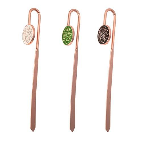 AzanClk Islamic Metal Bookmark with Arabic Calligraphy Rabbi Zidni Ilma| Holy Quran Bookmark | Ramadan/Eid/Nikkah Gifts - 3 Pack Bundle - Image 2