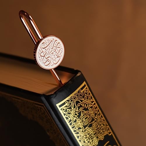 AzanClk Islamic Metal Bookmark with Arabic Calligraphy Rabbi Zidni Ilma| Holy Quran Bookmark | Ramadan/Eid/Nikkah Gifts - 3 Pack Bundle - Image 5