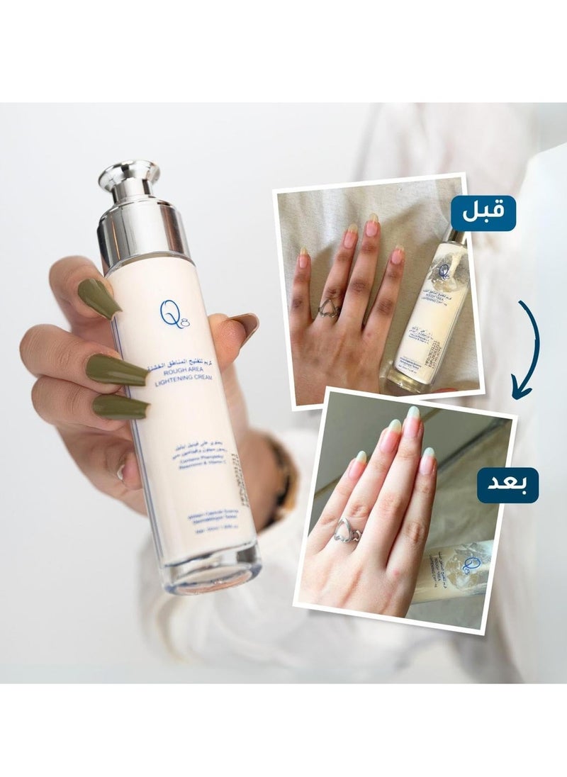 Rough area lightening cream (knees and elbows) to reduce dark spots and even out skin tone, boosting your self-confidence and giving you an attractive appearance.