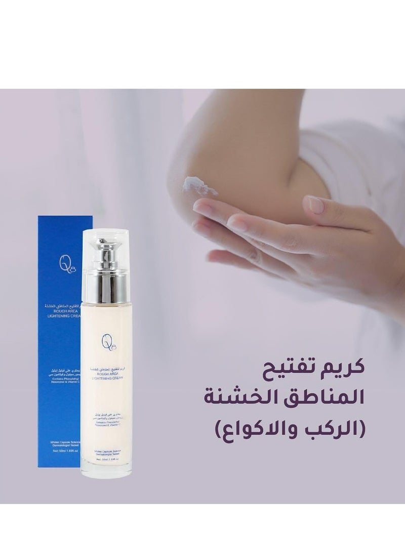 Rough area lightening cream (knees and elbows) to reduce dark spots and even out skin tone, boosting your self-confidence and giving you an attractive appearance.