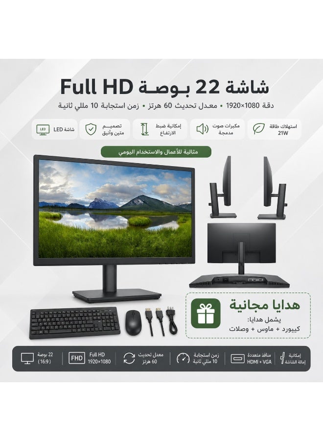 22 Inch LED Monitor Full HD 1920×1080, 60Hz Refresh Rate, 10ms Response Time, Ideal for Work, Study & Entertainment - Image 4
