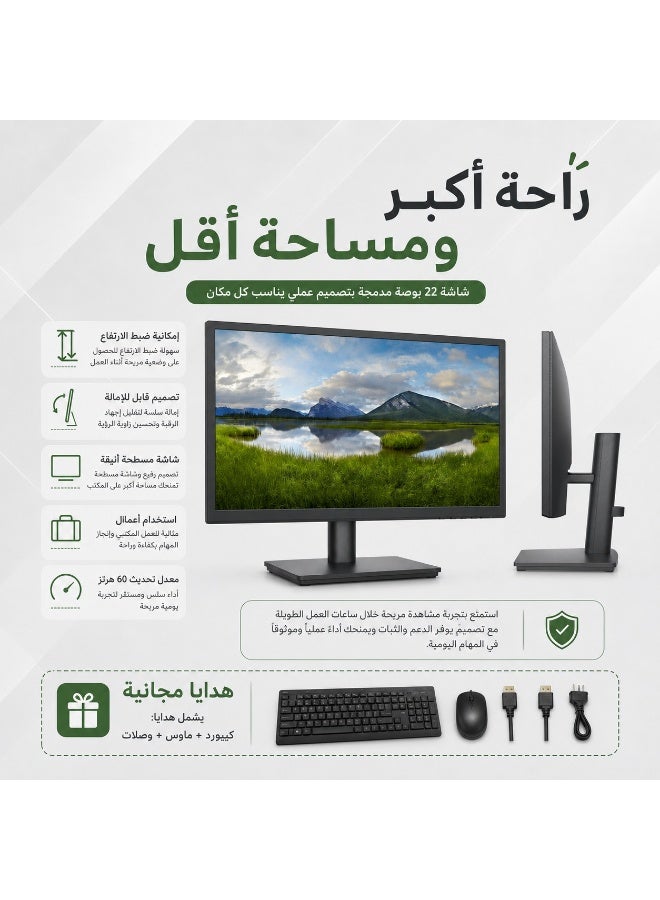22 Inch LED Monitor Full HD 1920×1080, 60Hz Refresh Rate, 10ms Response Time, Ideal for Work, Study & Entertainment - Image 2