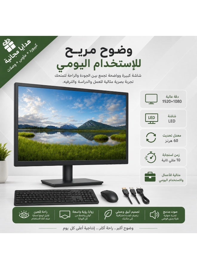22 Inch LED Monitor Full HD 1920×1080, 60Hz Refresh Rate, 10ms Response Time, Ideal for Work, Study & Entertainment - Image 1