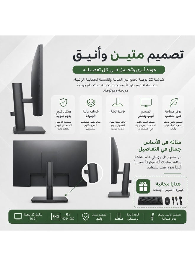 22 Inch LED Monitor Full HD 1920×1080, 60Hz Refresh Rate, 10ms Response Time, Ideal for Work, Study & Entertainment - Image 3