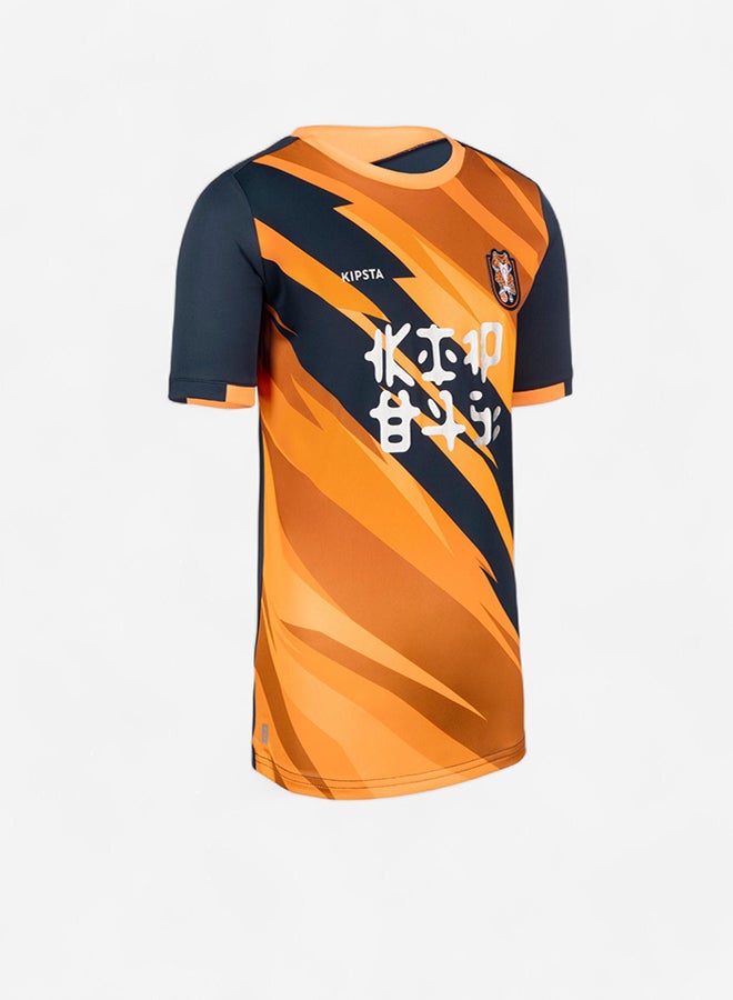 DECATHLON Kids' Short-Sleeved Football Shirt Tiger - & - Image 1