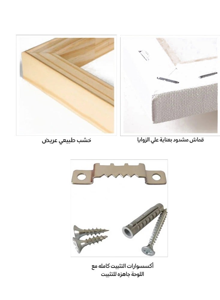 ماركتنا طقم من ثلاث لوحات كانفس على إطار خشبي بتصميم إسلامي - Image 4