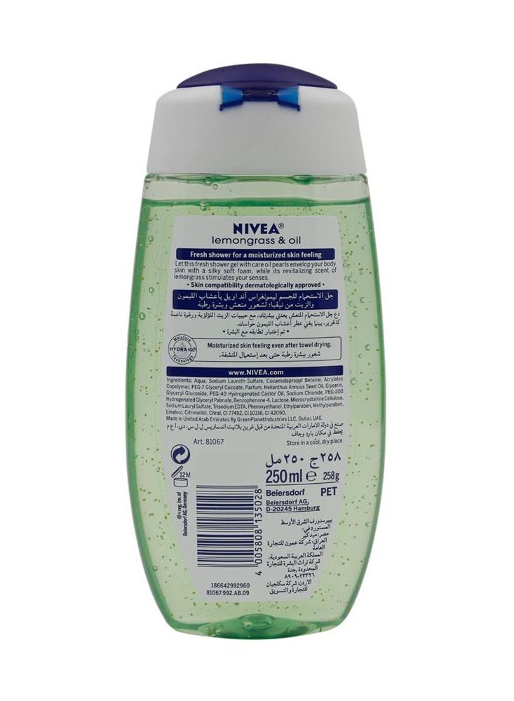 نيفيا جل الاستحمام بالليمون والزيت 250 مل - Image 3