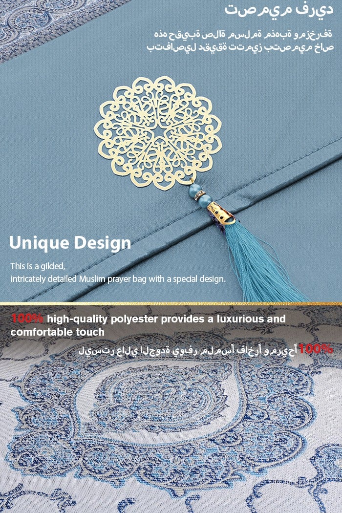 Sunnaltree 3PCS Prayer Mat Set, Beautiful Prayer Mat, With Pouch and Tasbih, Premium Quality Skin Friendly Materiel, Foldable Prayer Carpet Mat, Ideal for Home, Travelling, At Office, At Work, For Ramadan, Eid Etc, Best Gift Idea Prayer(Blue) - Image 3