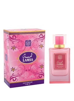 Naseem Lamsa Aqua Perfume Spray 80ml - Discover a Luxurious Blend of Sweet Apples, Blooming Blossoms, Spicy Sandalwood, & Tangy Oranges for an Elegant, Long-Lasting Fragrance  - Image 2
