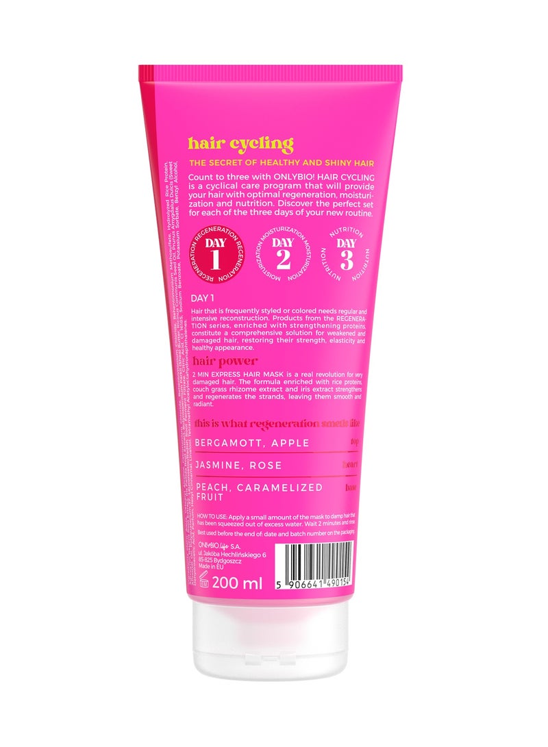 اونليبيو قناع الشعر السريع Onlybio Hair Cycling Regeneration 2min Mask 200ml - Image 2