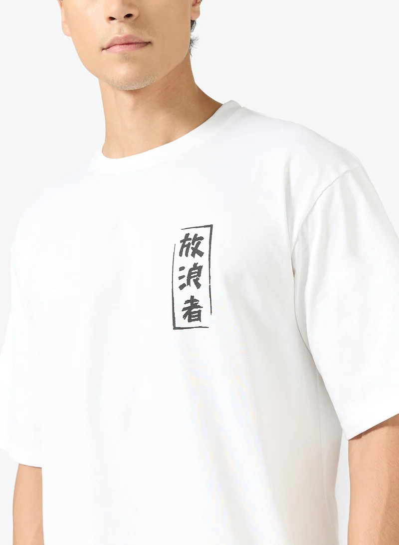 Seventy Five  Graphic Print Oversized T-Shirt for Men | Best Price UAE