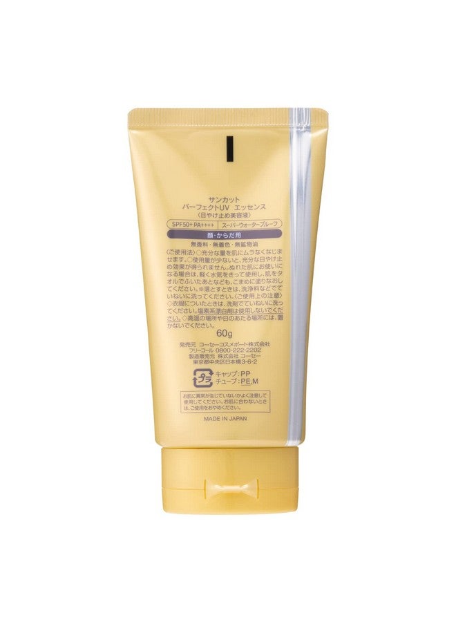 SUNCUT KOSE SUNCUT Perfect UV Essence No Fragrance 60g - Image 2